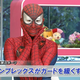 Illustration for article titled Spider-Man Appeared on Japanese Television Tonight. Chaos Ensued.